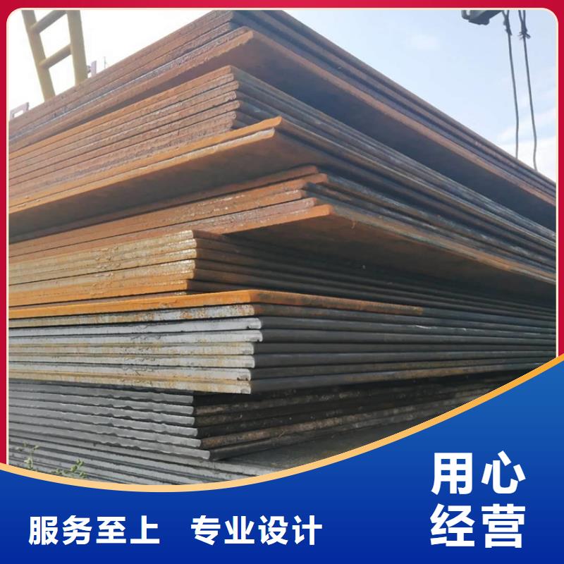 厚钢板厂家匠心制造