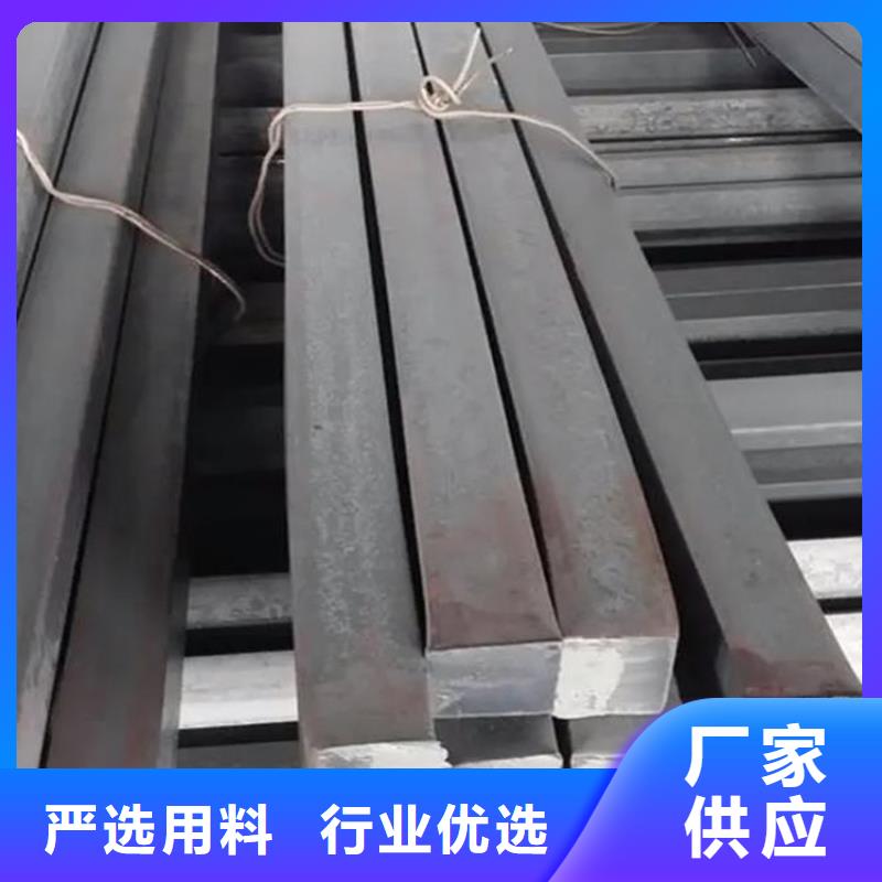 
Q345b冷拉方钢厂家厂家直销直供